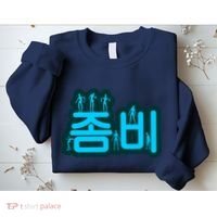 Korean Script Zombies Sweatshirt thumb 2