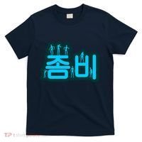 Korean Script Zombies T-Shirt thumb 0