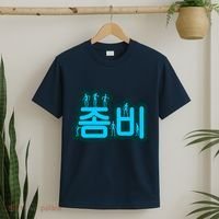 Korean Script Zombies T-Shirt thumb 2