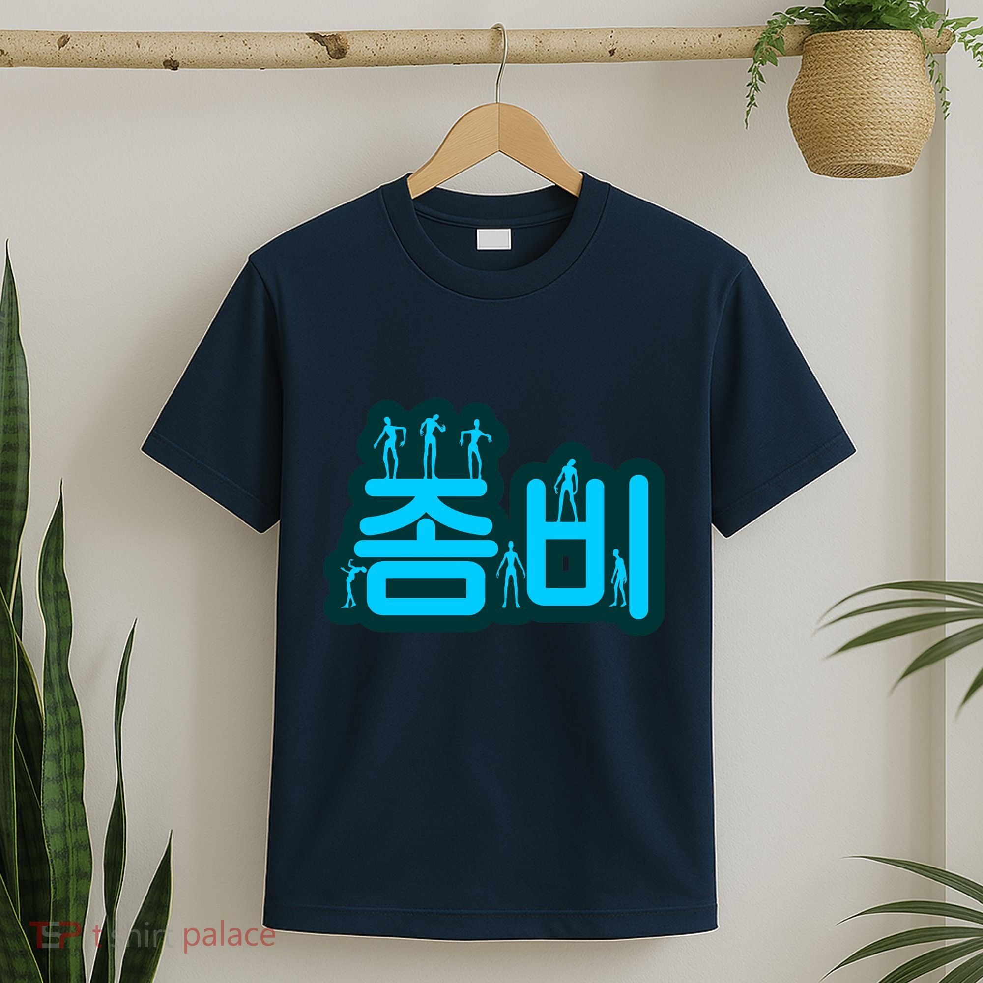 Korean Script Zombies T-Shirt