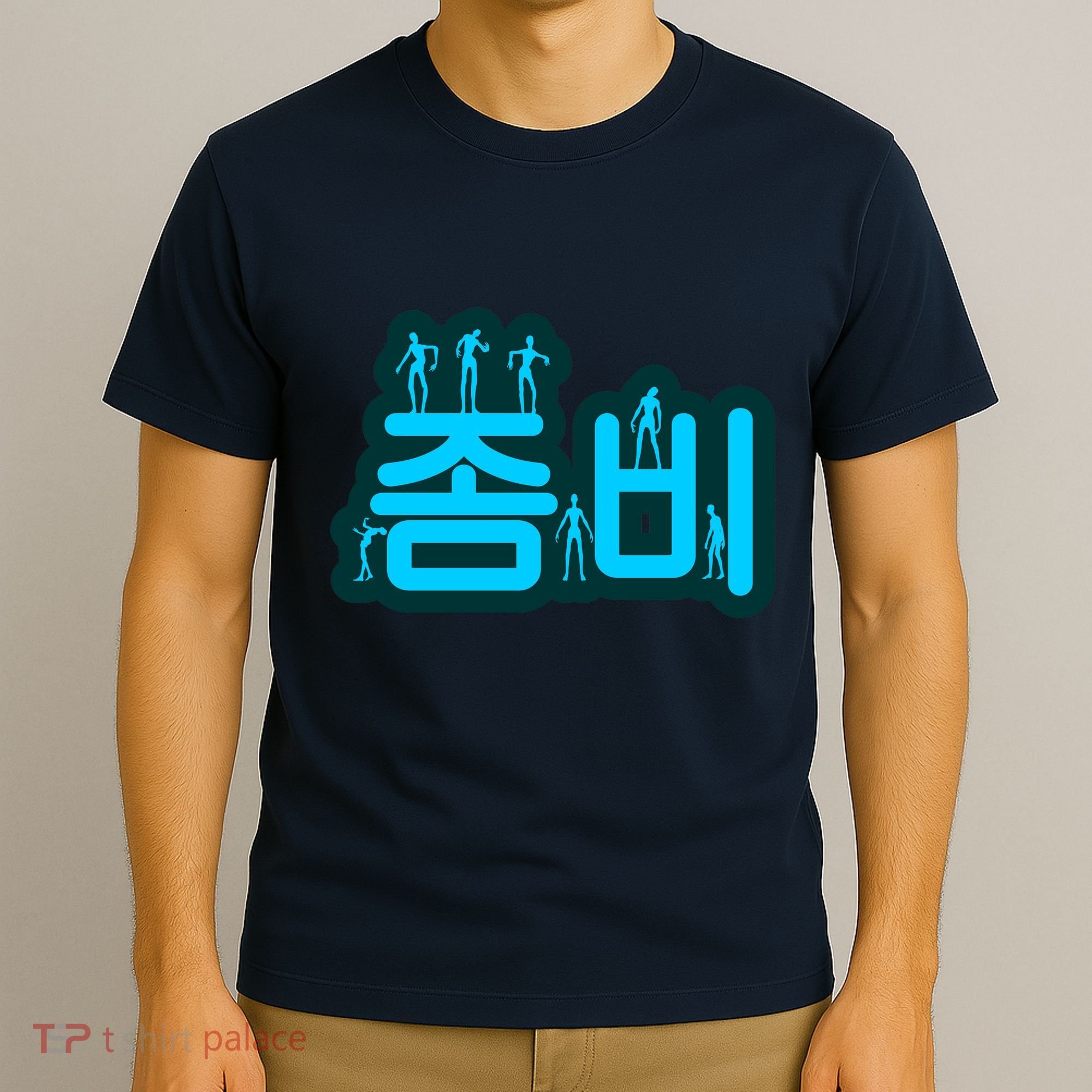 Korean Script Zombies T-Shirt