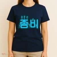 Korean Script Zombies T-Shirt thumb 4