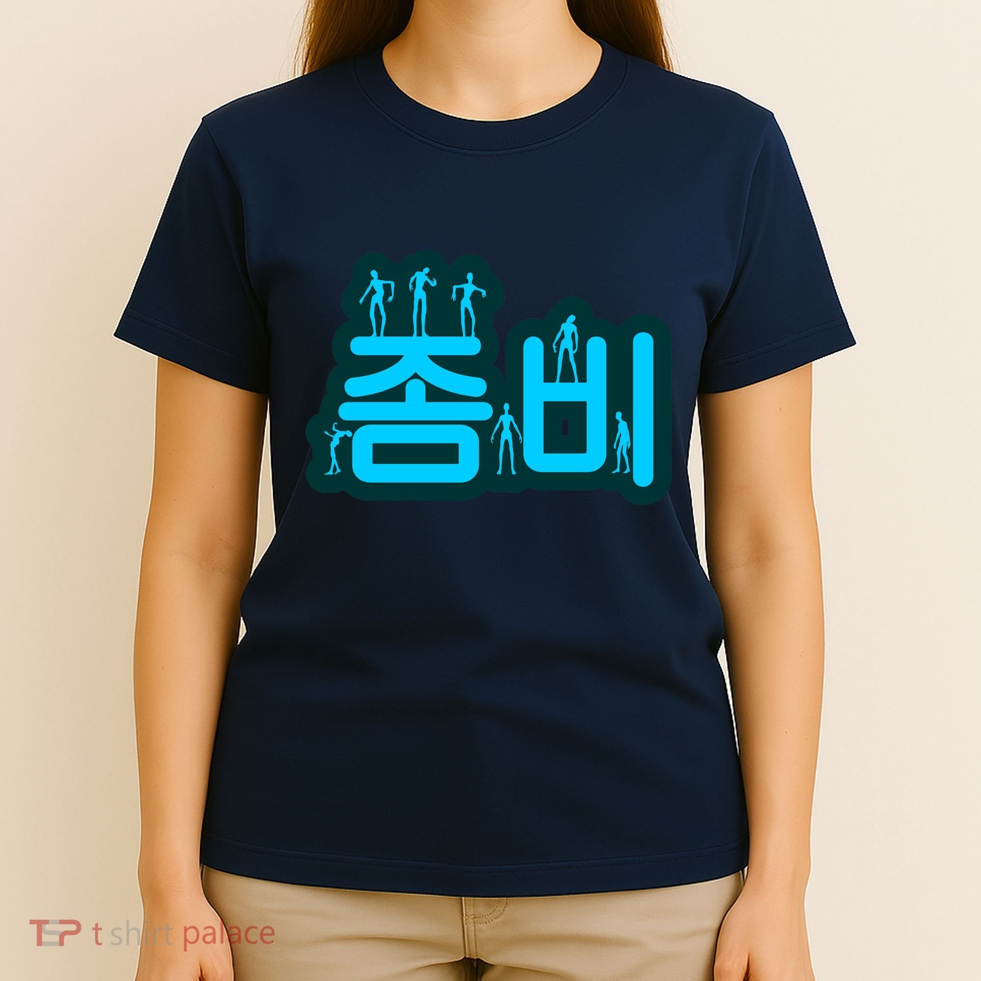 Korean Script Zombies T-Shirt