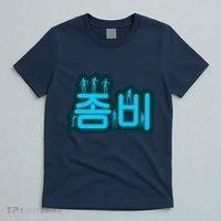 Korean Script Zombies T-Shirt thumb 5