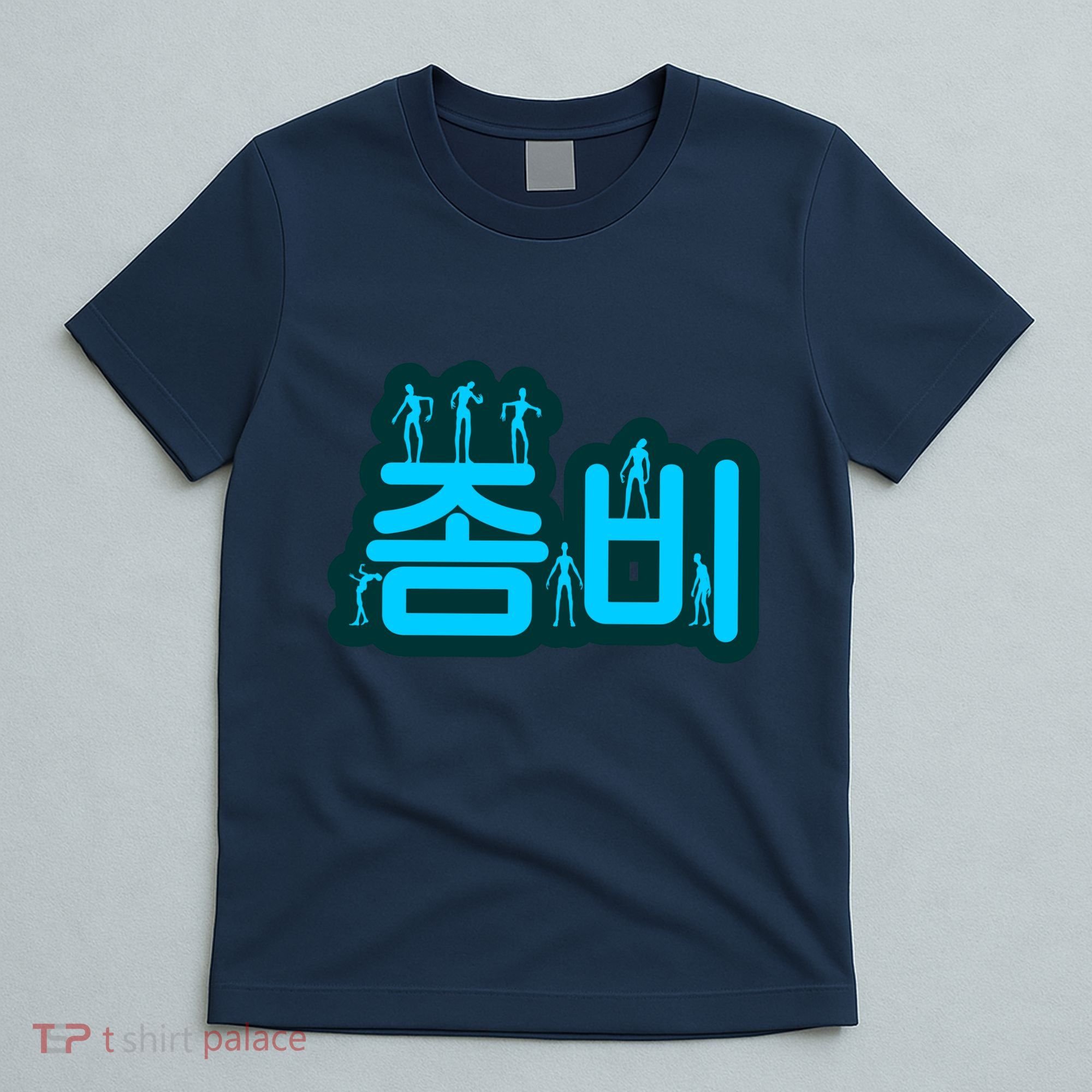 Korean Script Zombies T-Shirt