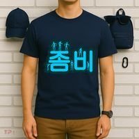 Korean Script Zombies T-Shirt thumb 6