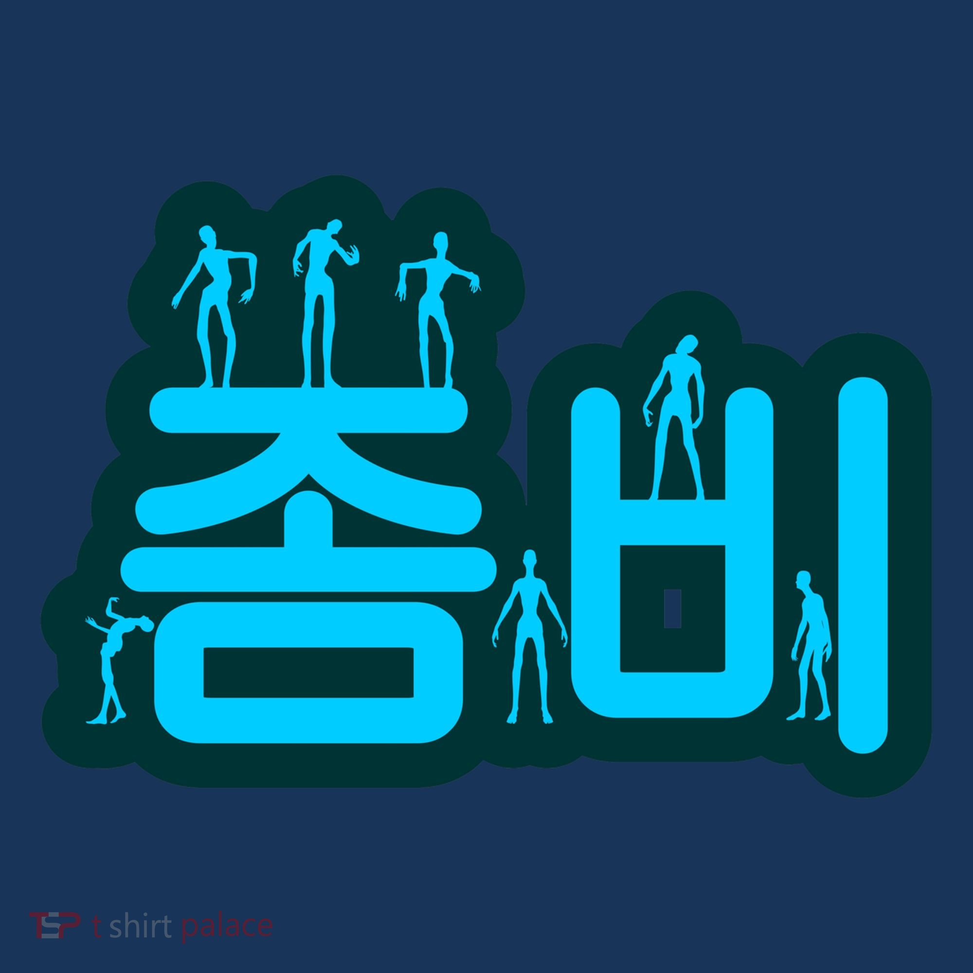 Korean Script Zombies Button
