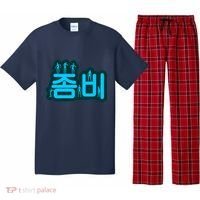 Korean Script Zombies Pajama Set thumb 0