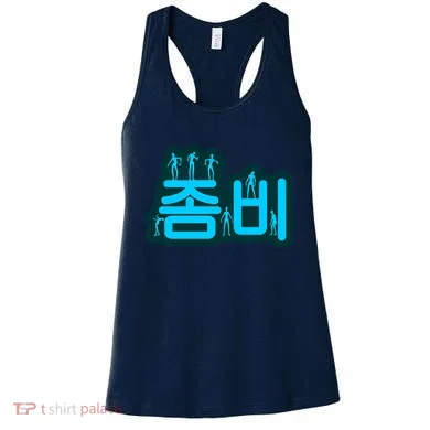 Korean Script Zombies Women's Tank Top