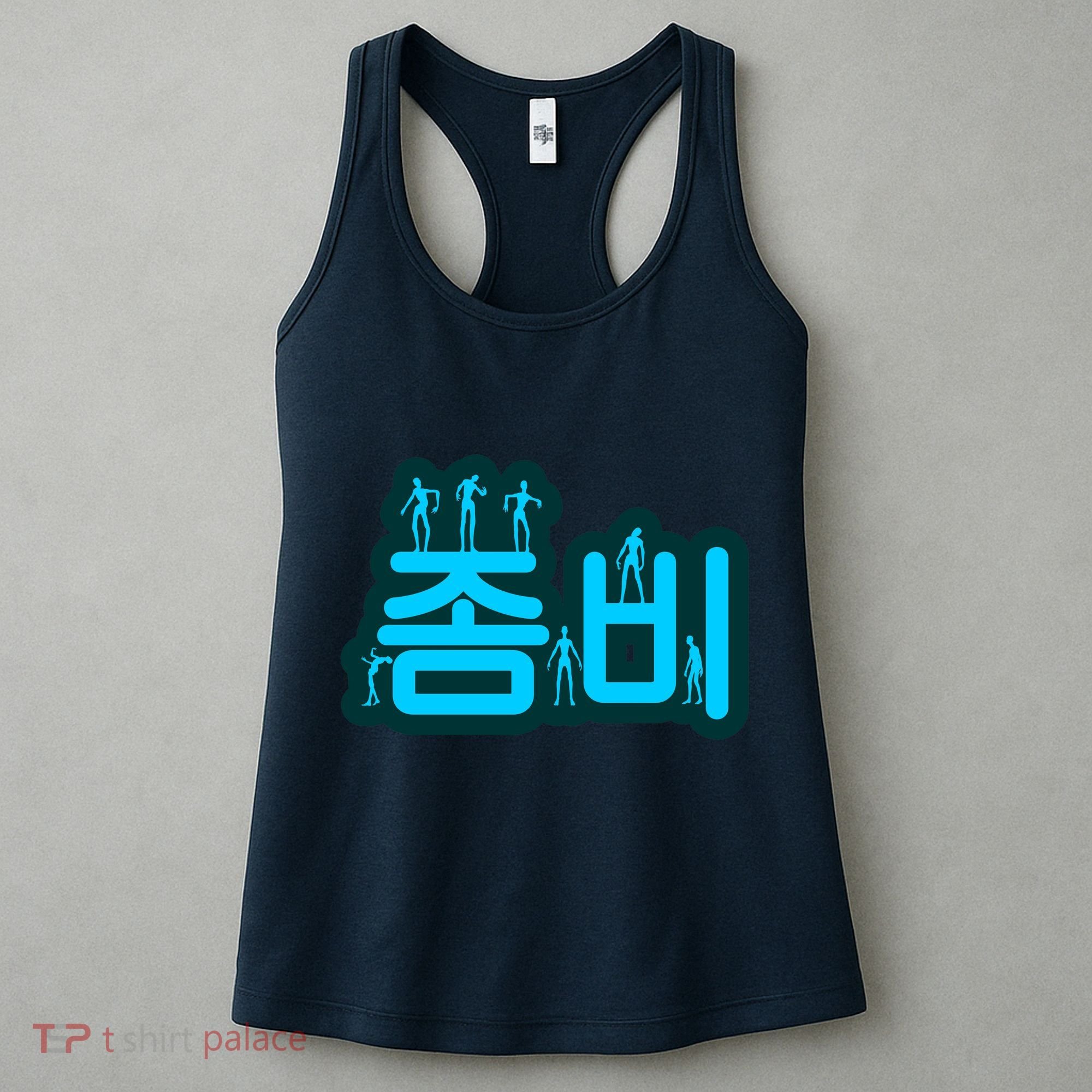 Korean Script Zombies Women's Tank Top
