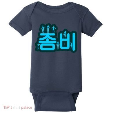 Korean Script Zombies Baby Bodysuit