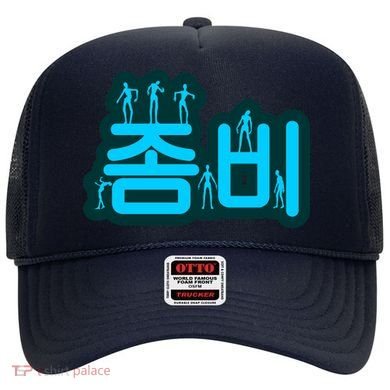 Korean Script Zombies Hat