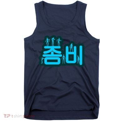 Korean Script Zombies Tank Top
