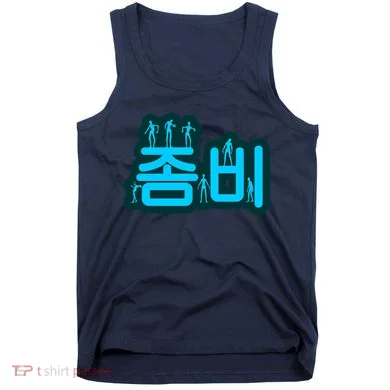 Korean Script Zombies Tank Top