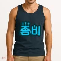 Korean Script Zombies Tank Top thumb 3