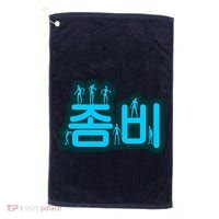 Korean Script Zombies Golf Towel thumb 0