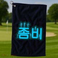 Korean Script Zombies Golf Towel thumb 1