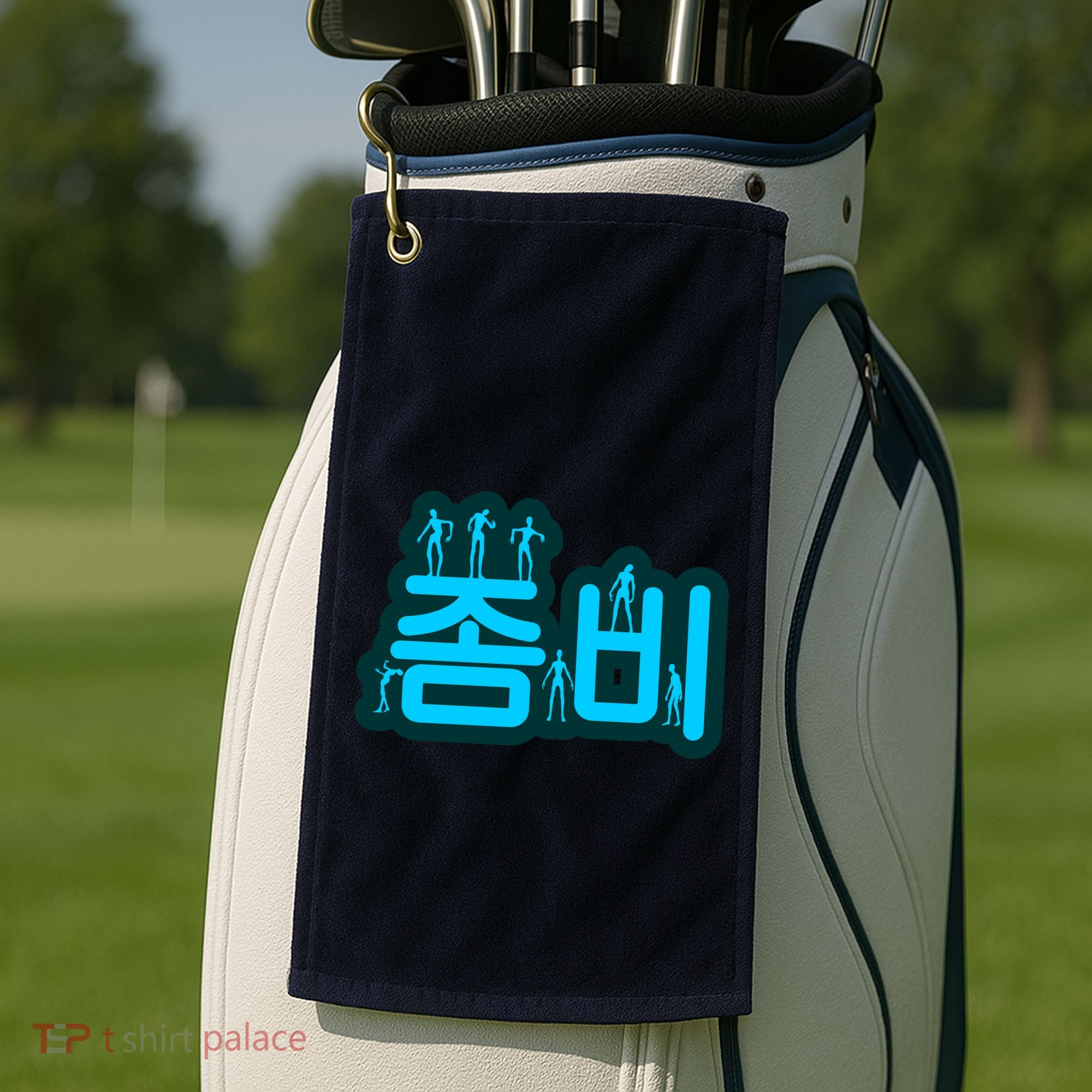 Korean Script Zombies Golf Towel