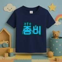 Korean Script Zombies Toddler T-Shirt thumb 3