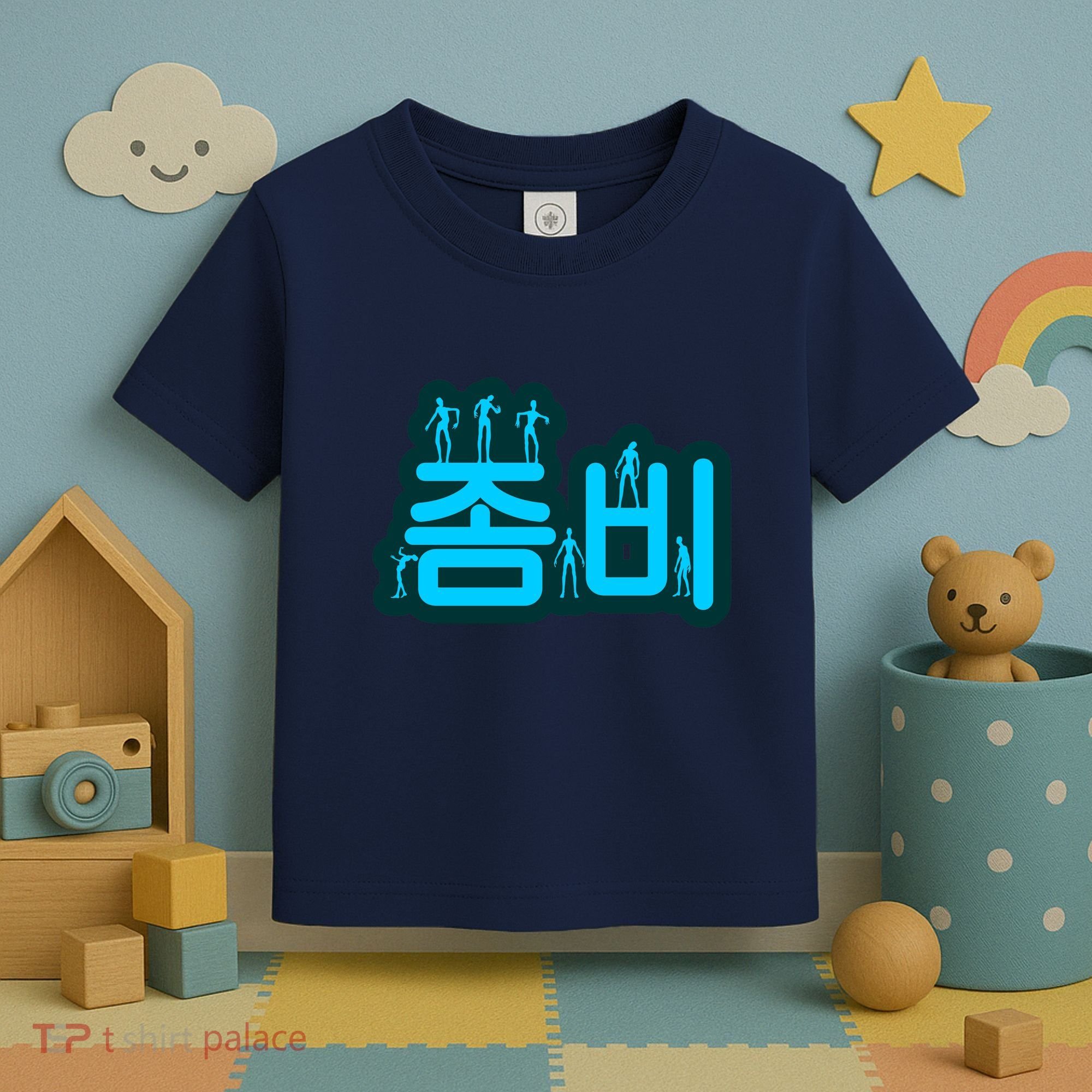 Korean Script Zombies Toddler T-Shirt