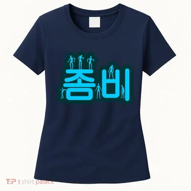 Korean Script Zombies Women's T-Shirt