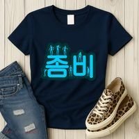 Korean Script Zombies Women's T-Shirt thumb 3