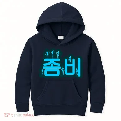 Korean Script Zombies Kids Hoodie