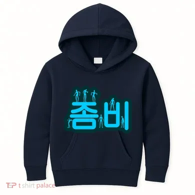 Kids Hoodie