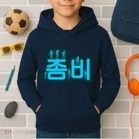 Korean Script Zombies Kids Hoodie thumb 2