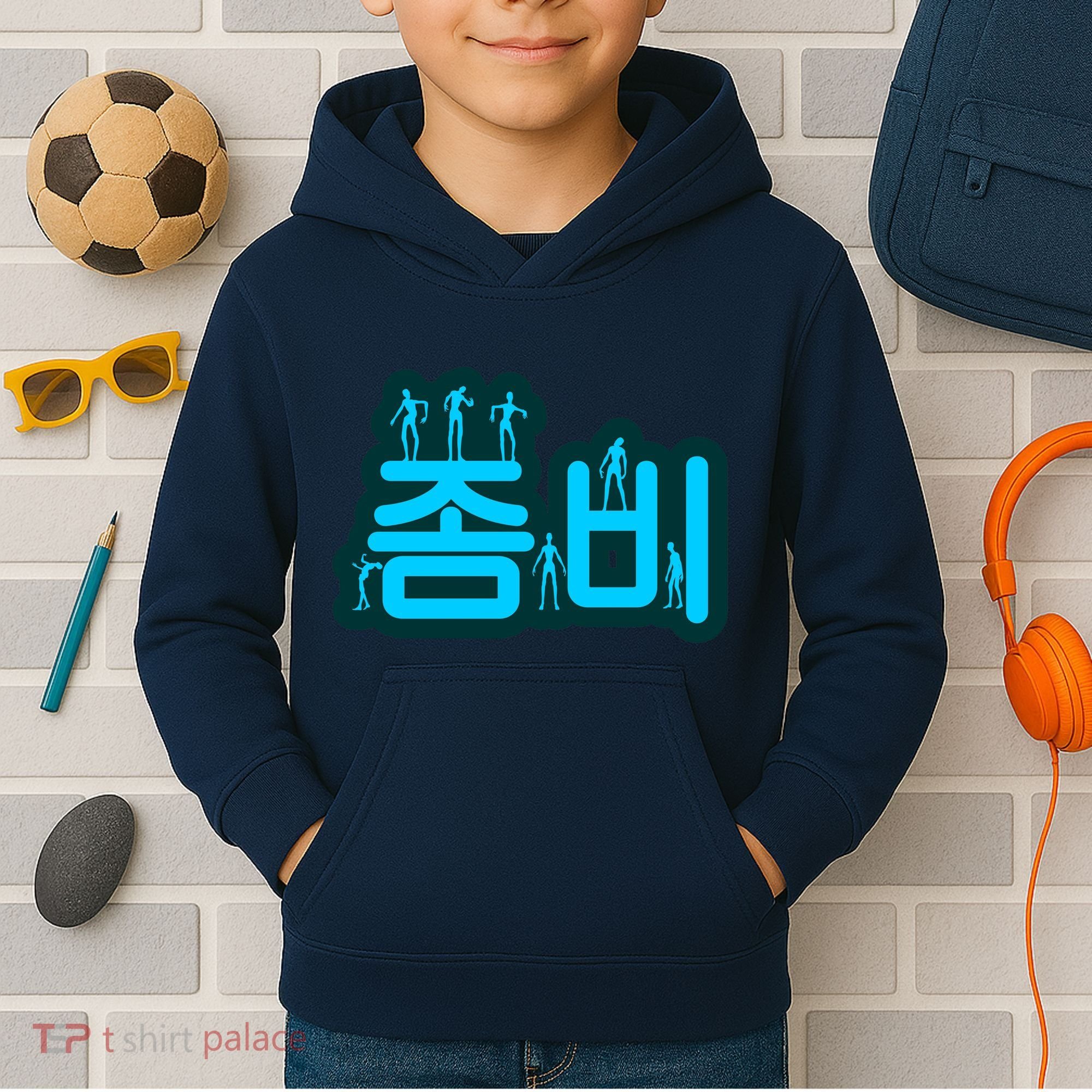 Korean Script Zombies Kids Hoodie