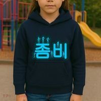 Korean Script Zombies Kids Hoodie thumb 3