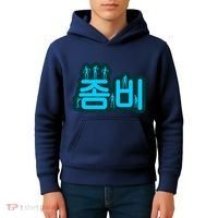 Korean Script Zombies Kids Hoodie thumb 4