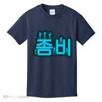 Korean Script Zombies Kids T-Shirt thumb 0
