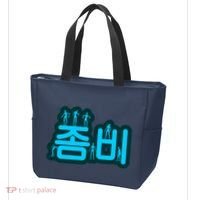 Korean Script Zombies Tote Bag thumb 3