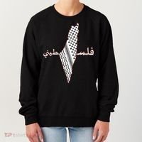 Keffiyeh Palestine Map Scarf Shemagh Palestinians Women's Sweatshirt thumb 0