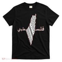 Keffiyeh Palestine Map Scarf Shemagh Palestinians T-Shirt thumb 0