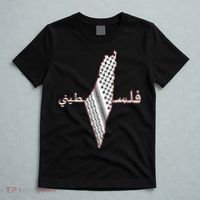 Keffiyeh Palestine Map Scarf Shemagh Palestinians T-Shirt thumb 5