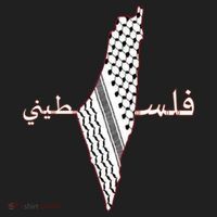 Keffiyeh Palestine Map Scarf Shemagh Palestinians Beanie thumb 2