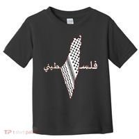 Keffiyeh Palestine Map Scarf Shemagh Palestinians Toddler T-Shirt thumb 0
