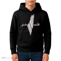 Keffiyeh Palestine Map Scarf Shemagh Palestinians Kids Hoodie thumb 4