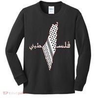 Keffiyeh Palestine Map Scarf Shemagh Palestinians Kids Long Sleeve Shirt thumb 0