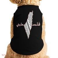 Keffiyeh Palestine Map Scarf Shemagh Palestinians Doggie Tank thumb 0
