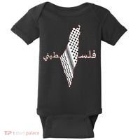 Keffiyeh Palestine Map Scarf Shemagh Palestinians Baby Bodysuit thumb 0