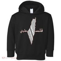 Keffiyeh Palestine Map Scarf Shemagh Palestinians Toddler Hoodie thumb 0
