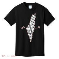 Keffiyeh Palestine Map Arabic Scarf Shemagh Palestinian Flag Kids T-Shirt thumb 0