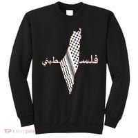 Keffiyeh Palestine Map Scarf Shemagh Palestinians Sweatshirt thumb 0