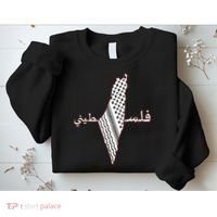 Keffiyeh Palestine Map Scarf Shemagh Palestinians Sweatshirt thumb 2