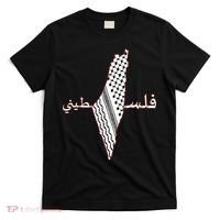 Keffiyeh Palestine Map Scarf Shemagh Palestinians T-Shirt thumb 0