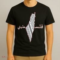 Keffiyeh Palestine Map Scarf Shemagh Palestinians T-Shirt thumb 3