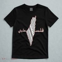 Keffiyeh Palestine Map Scarf Shemagh Palestinians T-Shirt thumb 5